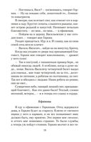 Лето Господне — фото, картинка — 17