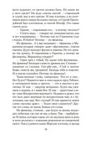 Лето Господне — фото, картинка — 18