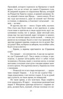 Лето Господне — фото, картинка — 19