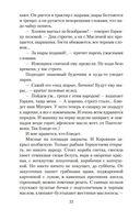 Лето Господне — фото, картинка — 20