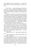 Лето Господне — фото, картинка — 21