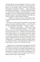 Лето Господне — фото, картинка — 22