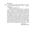 Лето Господне — фото, картинка — 25