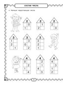 Полный курс обучающих занятий для подготовки к школе. 6-7 лет — фото, картинка — 20