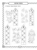 Полный курс обучающих занятий для подготовки к школе. 6-7 лет — фото, картинка — 22