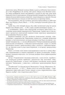 Чингисхан. Верховный властитель Великой степи — фото, картинка — 22