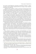 Чингисхан. Верховный властитель Великой степи — фото, картинка — 24