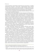 Чингисхан. Верховный властитель Великой степи — фото, картинка — 25