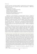 Чингисхан. Верховный властитель Великой степи — фото, картинка — 27