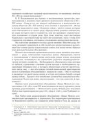 Чингисхан. Верховный властитель Великой степи — фото, картинка — 33