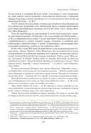 Чингисхан. Верховный властитель Великой степи — фото, картинка — 42