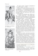 Чингисхан. Верховный властитель Великой степи — фото, картинка — 43