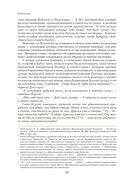 Чингисхан. Верховный властитель Великой степи — фото, картинка — 57