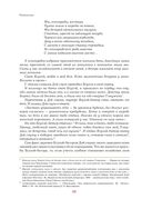 Чингисхан. Верховный властитель Великой степи — фото, картинка — 59