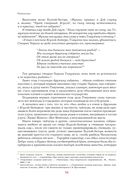 Чингисхан. Верховный властитель Великой степи — фото, картинка — 63