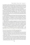 Чингисхан. Верховный властитель Великой степи — фото, картинка — 64