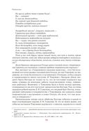 Чингисхан. Верховный властитель Великой степи — фото, картинка — 69