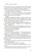 Между прочим... — фото, картинка — 17