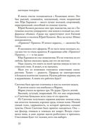 Между прочим... — фото, картинка — 18