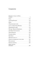 Между прочим... — фото, картинка — 22