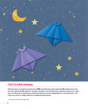 Японское искусство оригами. 35 моделей с 1000-летней историей — фото, картинка — 12
