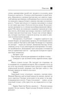 Пластуны — фото, картинка — 6