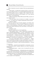 Пластуны — фото, картинка — 7