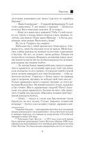 Пластуны — фото, картинка — 8