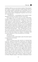 Пластуны — фото, картинка — 10