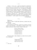 Опавшие листья — фото, картинка — 17