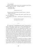 Опавшие листья — фото, картинка — 18