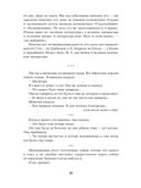 Опавшие листья — фото, картинка — 19