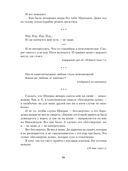 Опавшие листья — фото, картинка — 20