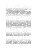 Опавшие листья — фото, картинка — 21