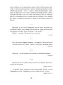 Опавшие листья — фото, картинка — 22