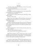 Опавшие листья — фото, картинка — 23