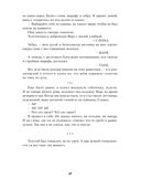 Опавшие листья — фото, картинка — 24