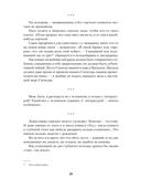 Опавшие листья — фото, картинка — 25