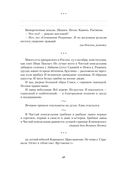 Опавшие листья — фото, картинка — 26