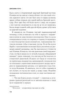 Одна из нас мертва — фото, картинка — 8