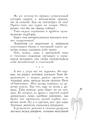 Парень с ангельскими крыльями — фото, картинка — 11