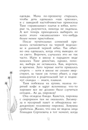 Парень с ангельскими крыльями — фото, картинка — 12