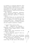 Парень с ангельскими крыльями — фото, картинка — 13