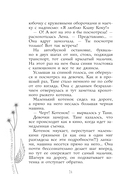 Парень с ангельскими крыльями — фото, картинка — 14