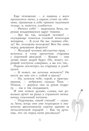 Парень с ангельскими крыльями — фото, картинка — 15