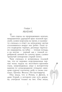 Парень с ангельскими крыльями — фото, картинка — 5