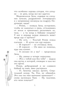 Парень с ангельскими крыльями — фото, картинка — 6
