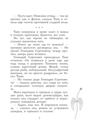 Парень с ангельскими крыльями — фото, картинка — 9