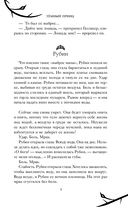 Тёмный принц — фото, картинка — 9