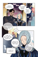 Небылица мачехи. Том 2 — фото, картинка — 13